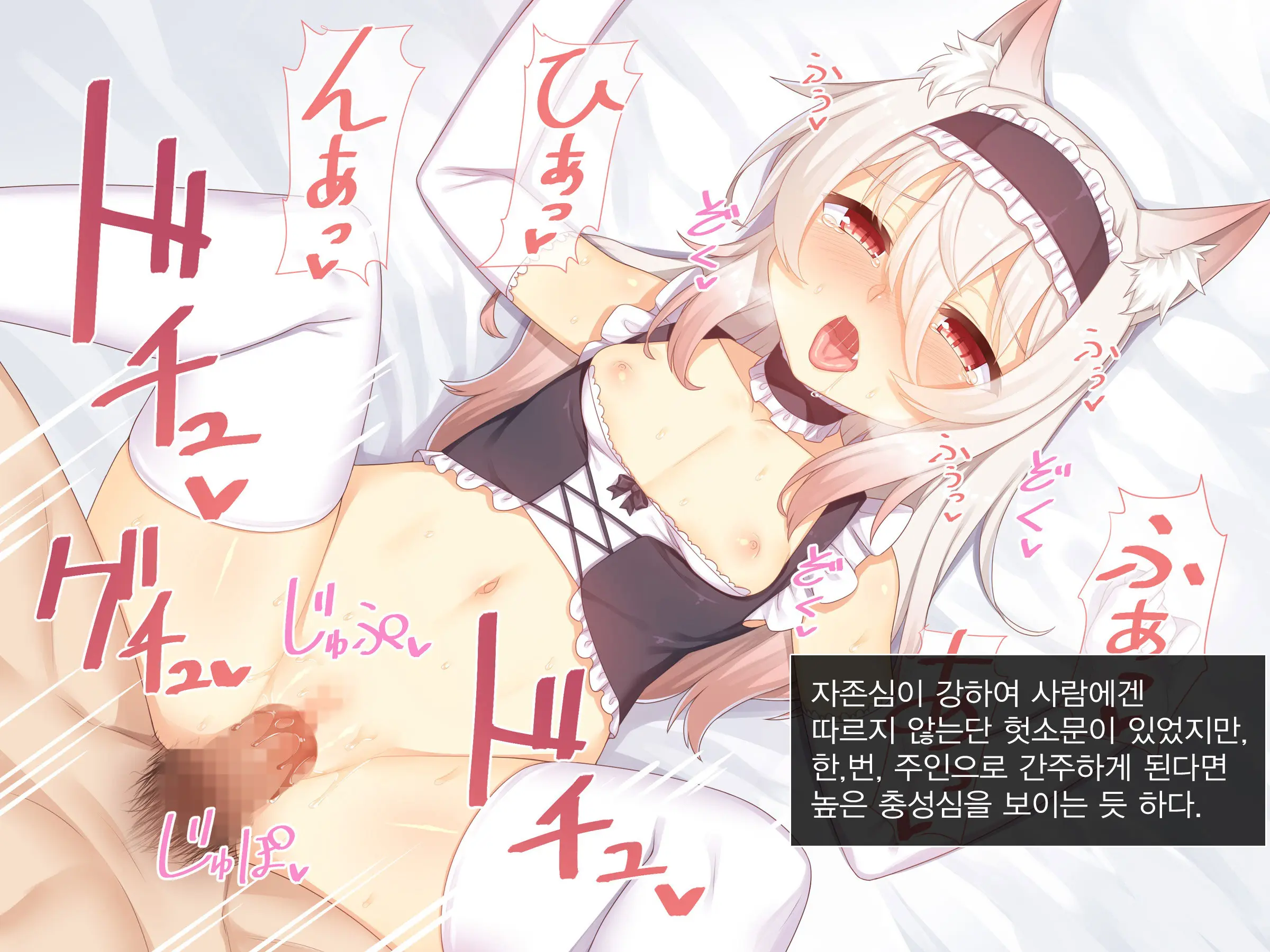 Isekai De Wa Mare Ni Yoku Aru Koto